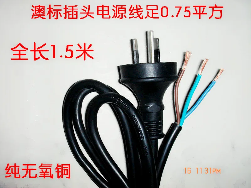 

Australian Standard Plug Power Cord 3x0.75 Square 1.5 Meters Bring Plug Three Core Australia Plug Austria Line Plug