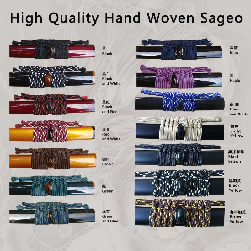 thumbnail interactive-video image 1 of 3.3 Yard Synthetic Silk Sageo Cord - Japanese Samurai Sword Saya 723458 1 of 13
