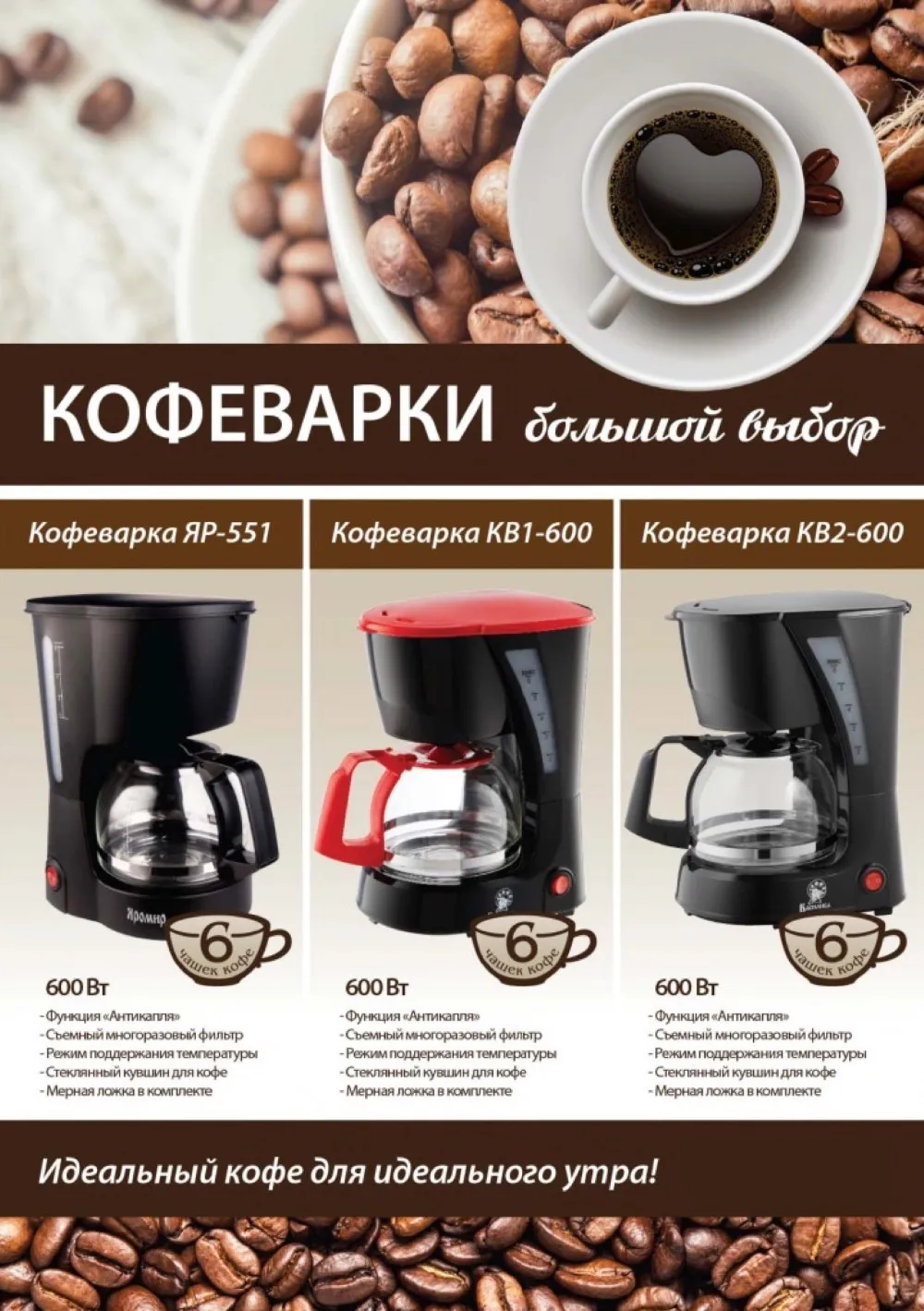 kv-600