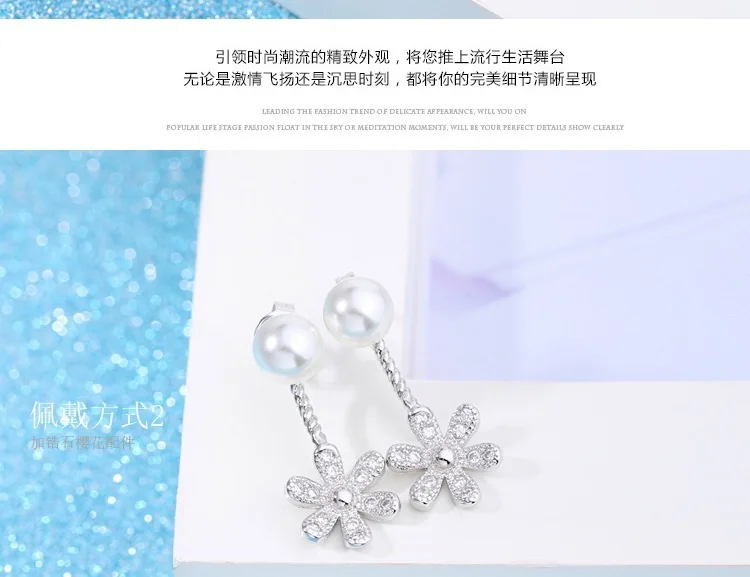 4.Cherry Blossom Pearl Ear Nails Details Page _008