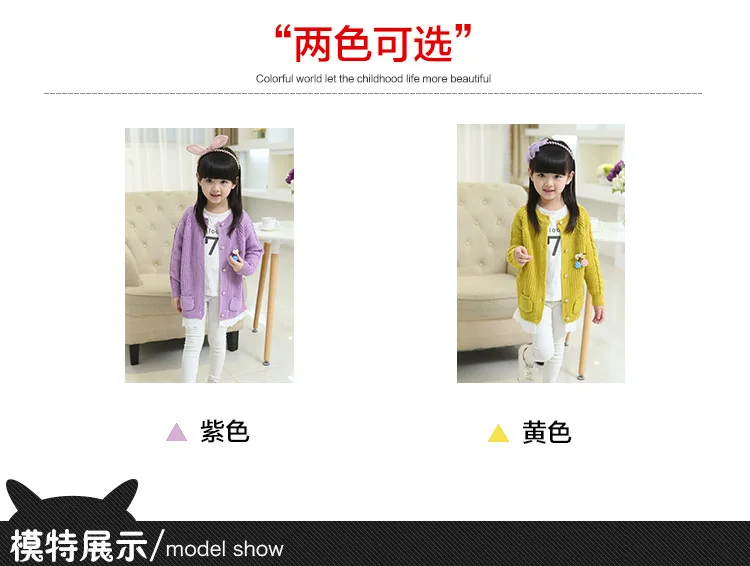 Одежда для девочек кардиган свитер новое осеннее вязаное пальто Детская куртка одежда желтый фиолетовый кружево