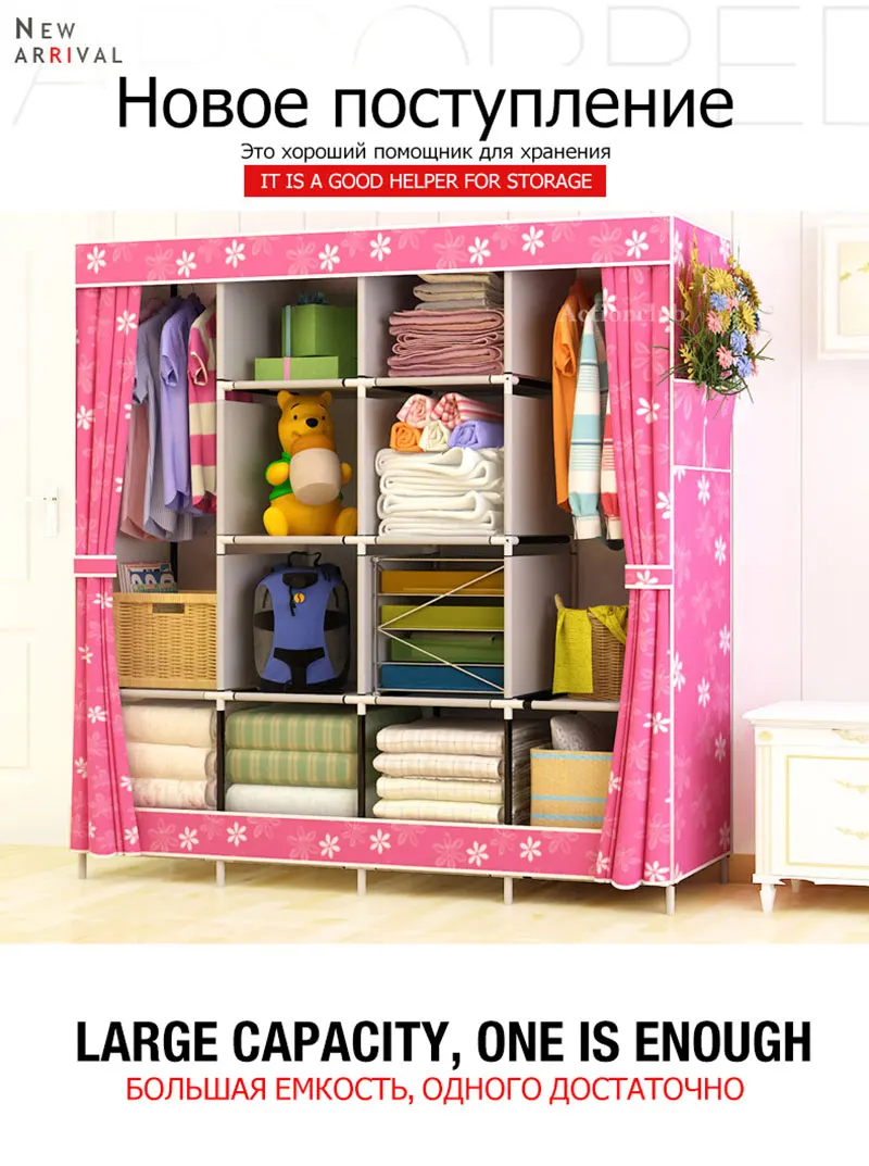 Actionclub Large Capacity Non-woven Cloth Wardrobe DIY Assembly Simple Closet Multi-function Dust-proof Clothes Storage Cabinet