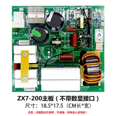 ZX7-200/250 sIGBT сварочный аппарат специальная материнская плата 220V инвертор для платы DC сварочный аппарат аксессуары - Цвет: type1