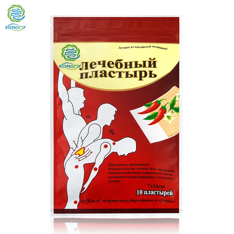 KONGDY الساخن الفلفل الجص الرعاية الصحية 10 قطعة/حقيبة الصينية الطبية حار الجص للمفاصل الفلفل مسامية تخفيف الألم التصحيح