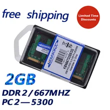 Kembona герметичный SODIMM DDR2 667 МГц 2 Гб PC2-5300 память для ноутбука ram, хорошее качество! Совместимость со всеми материнскими платами