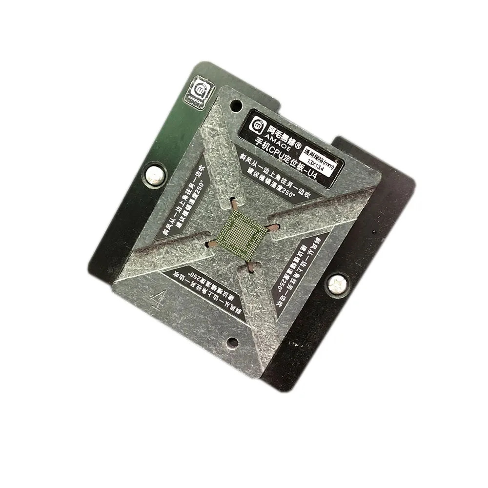

Amaoe U4 Universal Reballing Station Whole Set 13x13.4mm With Strong Magnetic Stencil for MTK CPU Reballing MT6757V 6755V 6750