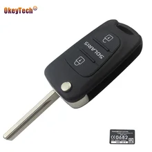 OkeyTech 3 Button Replacement Switchblade Auto Car Flip Folding Key Shell Fob Blank Blade Remote Cover Case For Hyundai Solaris