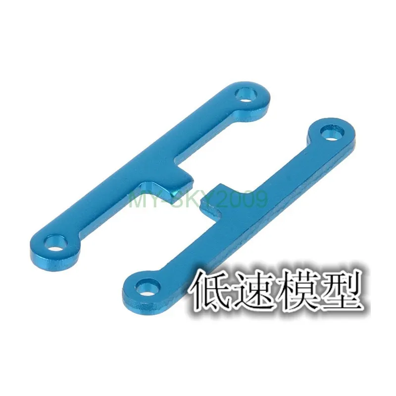 

2PCS HSP 02173 Suspension Arm 2P For 1/10 RC Model Car Flying Fish 94122 94123 94166 94155 94177 94188 94108 94111