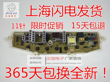 

Free shipping for XQB50-S71A Samsung washing machine computer board XQB52-S71AS MFS-XQB52S7A-01,V71AS