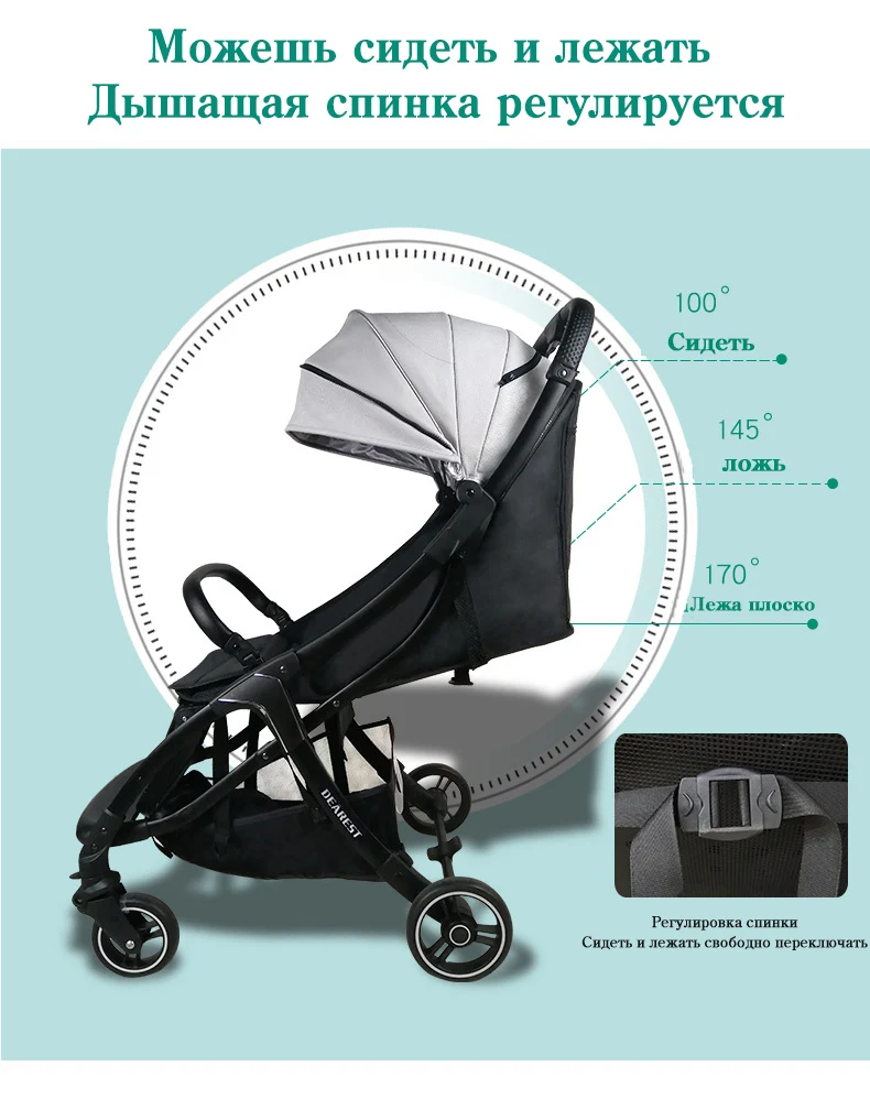  DEAREST baby stroller folding portable trolley Eco-leather stroller on the plane Automatic car coll