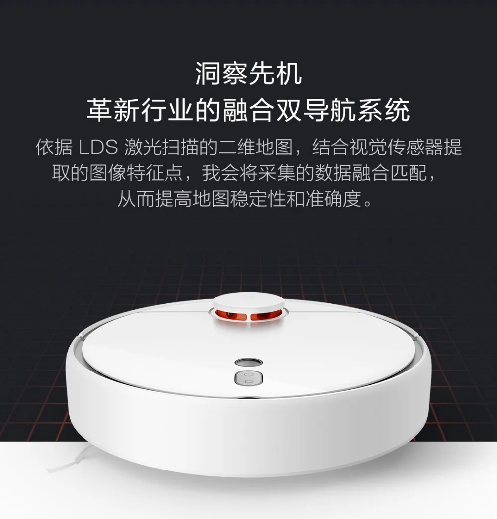 Xiaomi Mi робот-пылесос 1S Автоматическая подметальная стерилизация пыли умный планируемый Мобильный контроль приложение умный автоматический