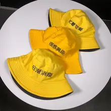 Две стороны обратимым желтый черный ведро шляпа мужчин Женщины chapeau boonie Hat Боб Caps Панама Пляж Шляпа для лета занят зарабатывать деньги