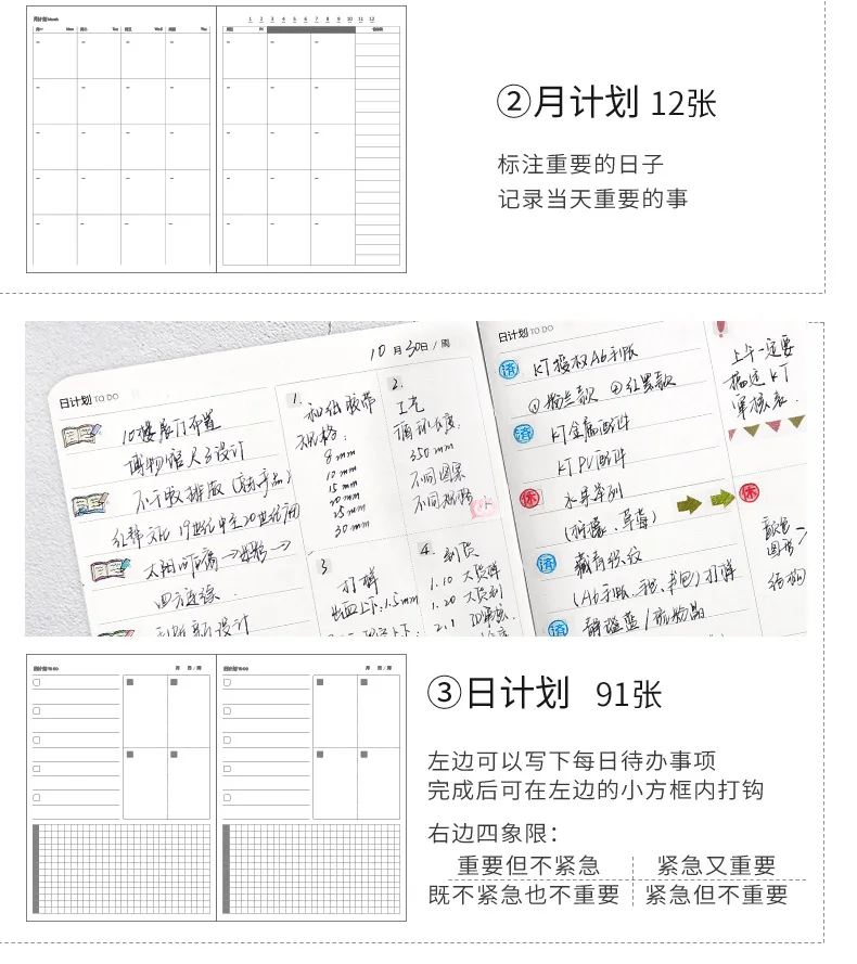 Yiwi A6 кинбор Хобо стиль 3D белая бабочка на молнии сумка планировщик креативный дневник записная книжка с год месяц сетка наполнитель страниц