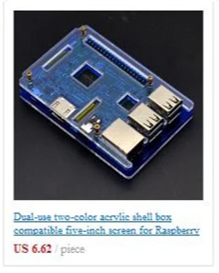 Raspberry Pi 3 B оболочка официальный источник Raspberry Pi3 и Pi2 поколение черных блоков B