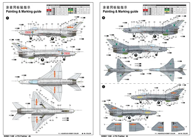 Трубы 02861 1:48 Китай j-7 г истребитель Ассамблея модель