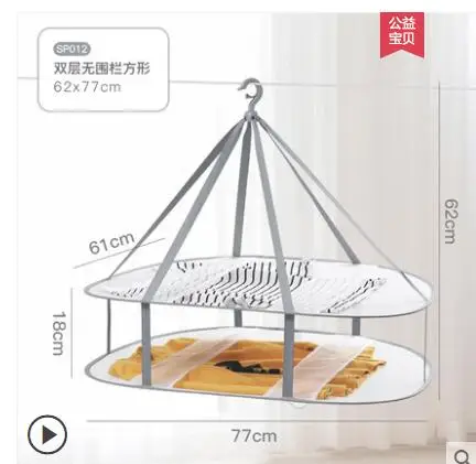 Простая одежда в сеточку, сушильная корзина, сушильная одежда в сеточку, сетчатые сушильные носки, нижнее белье, Сетчатая Сумка, одежда на плоской подошве, arti