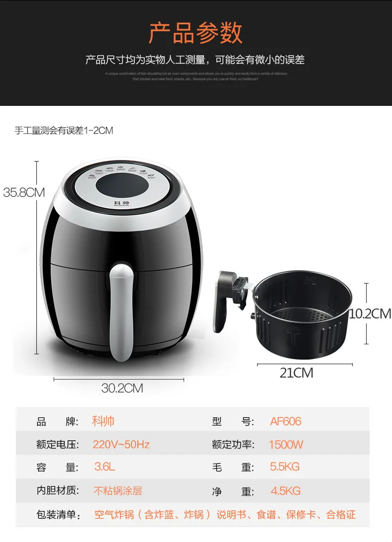 Multifunctional air fryer Family 3.6L Large air fryers LCD high quality French fries kitchen electric machines 360 degree heat