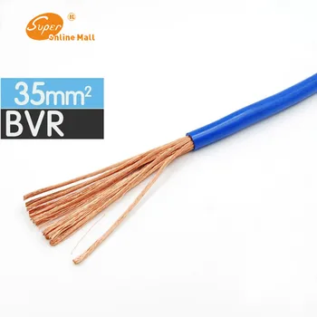 

1m ZR BVR-35mm Square multi-strand cord Home Improvement Household Wiring Copper CE RoHS Electronic Wire Conductor