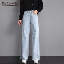 HCYO женские джинсовые джинсы светло-голубые потертые длинные прямые свободные повседневные джинсовые брюки женские хлопковые джинсы с высокой талией и брюки