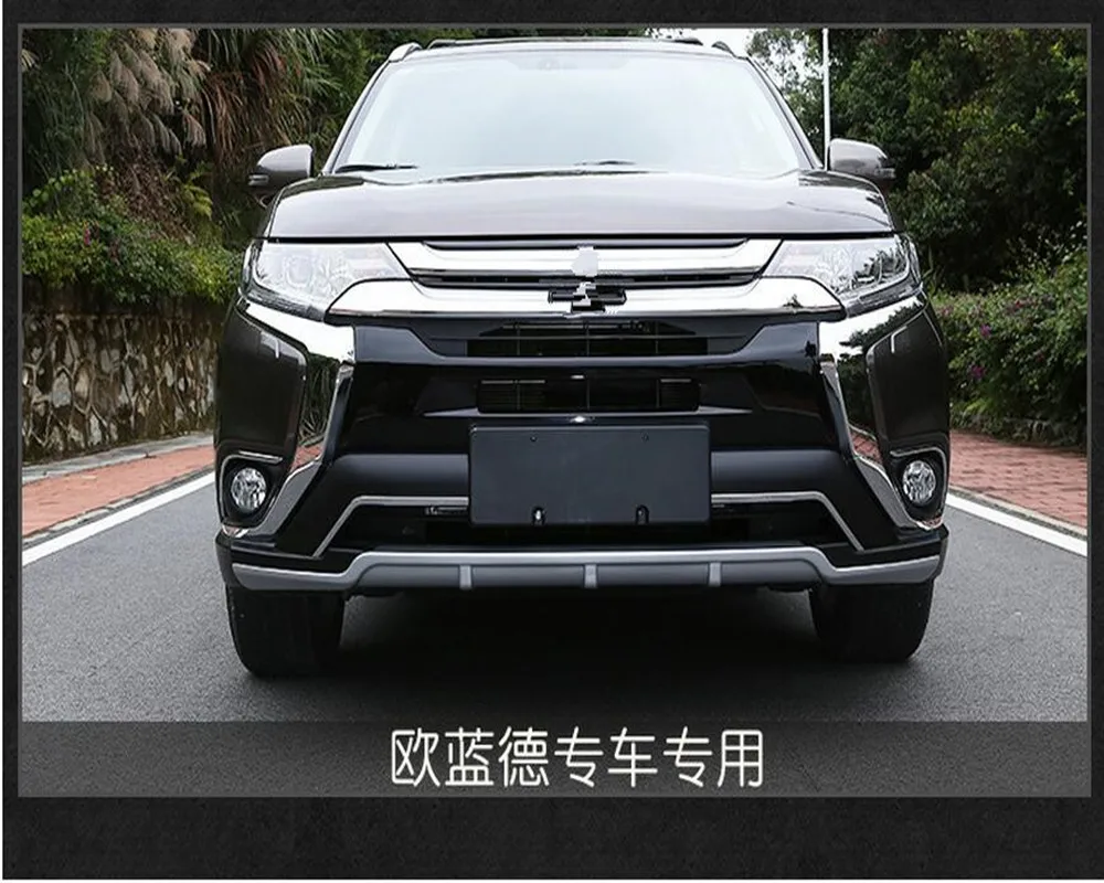

High Quality! Front + Rear Bumper Skid Protector Guard Plate For Mitsubishi Outlander 2016