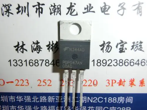 5Pcs FDP047AN08A0 FDP047AN 08A0 TO-220 | Обустройство дома