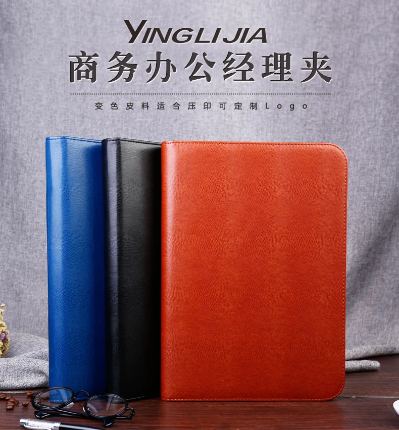 

High quality PU leather A4 pocket  conference agreement folder with card pocket  folder for documents folder W030