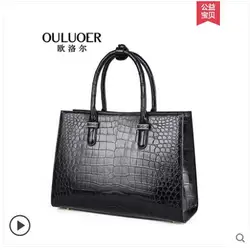 Ouluoer 2019 новая сумка из крокодиловой кожи для женщин Повседневная модная Большая вместительная сумка для женщин Роскошные сумки
