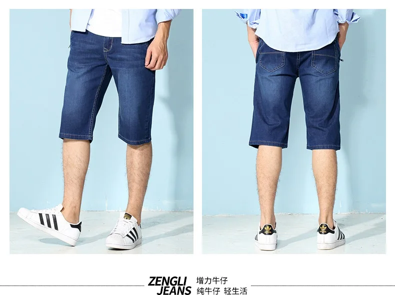 blue jeans shorts