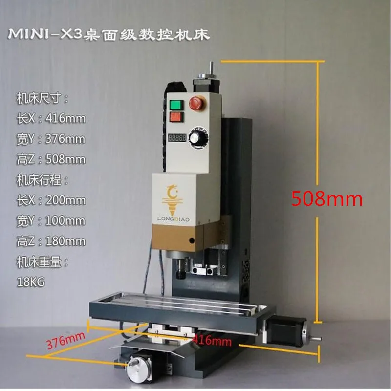 

Mini CNC engraving machine DIY whole aluminum CNC computer processor MACH3 fourth nuclear carving A shaft support