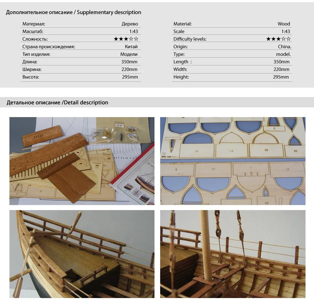 Комплект модели корабля древний греческий корабль Kyrenia "Kyrenia" был полон ребра модель лодки деревянные
