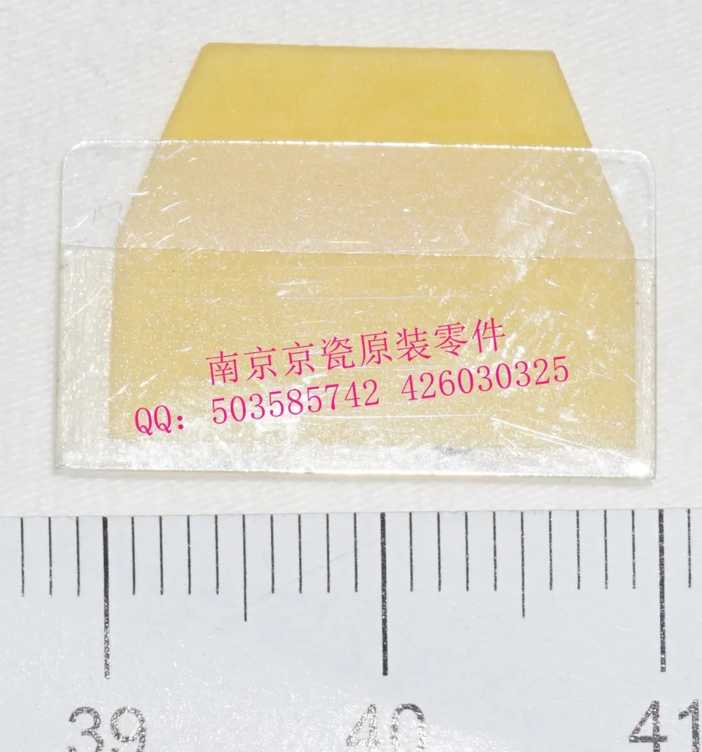 

New Original Kyocera 303K507102 PAD FRONT SEP  for:FS-1124 1128 1130 1135 3140 C2126 KM-2820