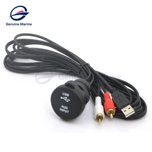 MP3 и мобильный телефон Подключение адаптер аудио кабель данных кабель для автомобиля яхта корабль лодка натуральной морской