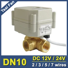 TF10-BH3-C латунь 3/8 ''DN10 2/3/5/7 провода DC12V или DC24V 3 способ T/L Тип Горизонтальный Электрический клапан