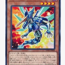 Yu Gi Oh игровая карта N плоская карта металлические бронированные таблетки Дракон 1003 Коллекционная карта