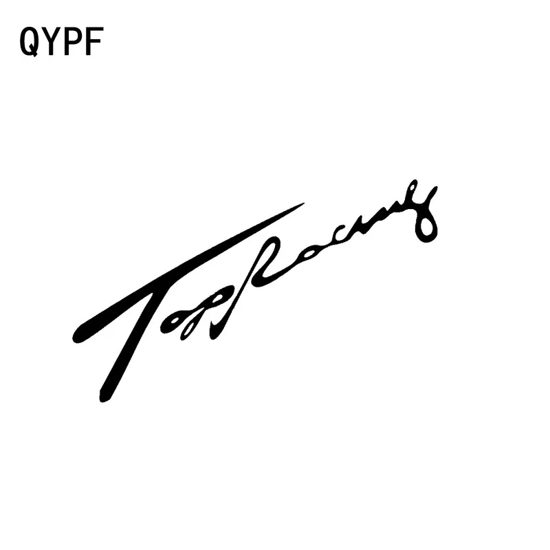 QYPF 16 см * 9 7 Модный Топ гоночные слова высокое качество виниловая наклейка для