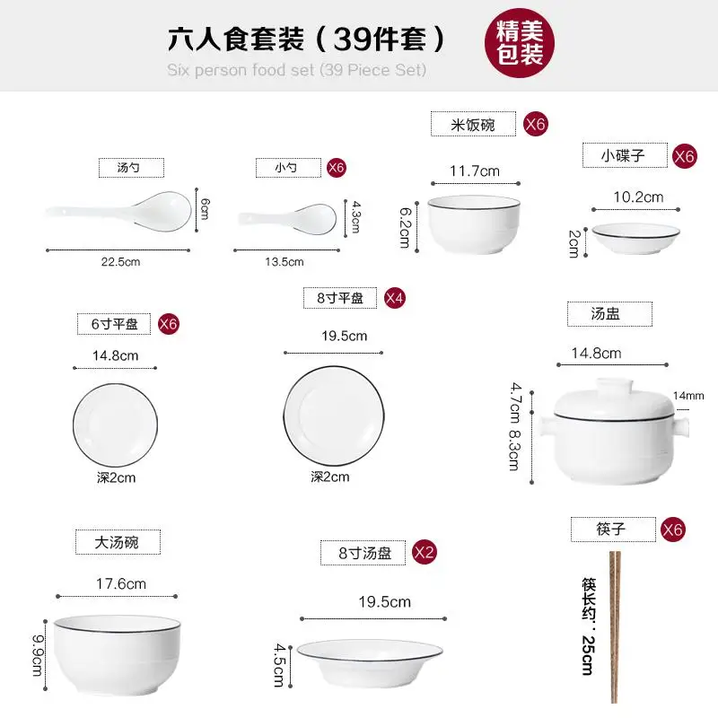 Простая керамическая посуда, посуда, ложка для супа, домашний набор еды для нескольких человек - Цвет: 1lot 39pcs