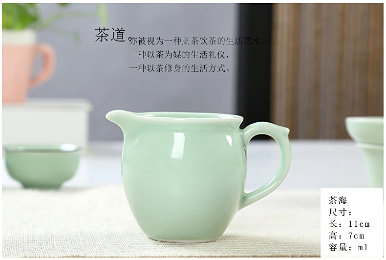 Longquan Celadon керамический чайный сервиз, аквариум, чайник кунг-фу, чайник, чаша, чаша, чайная чашка