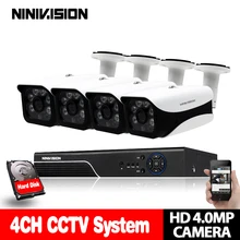 Система видеонаблюдения 4 канала AHD 4MP DVR с 4 шт Супер HD 4MP камера безопасности Система 4MP 6* массив светодиодов Камера видеонаблюдения комплект