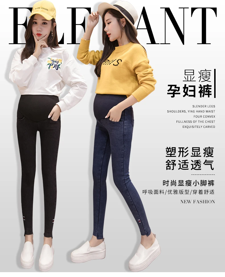 Autumn and winter pregnant women denim trousers pants wear pregnant women leggings stomach lift pants maternity dress