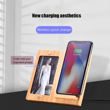 

Natural bamboo and wood eco-friendly materials charger wooden picture frame art simple home decor or Qi standard quick charger