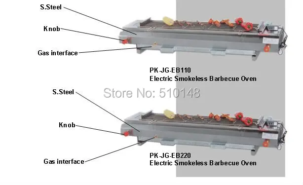smokeless barbecue oven 003