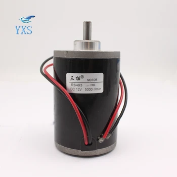 

New DC motor R6493 High speed motor Scooter motor Long output shaft R6493 100W 12V 5000 revolutions per minute