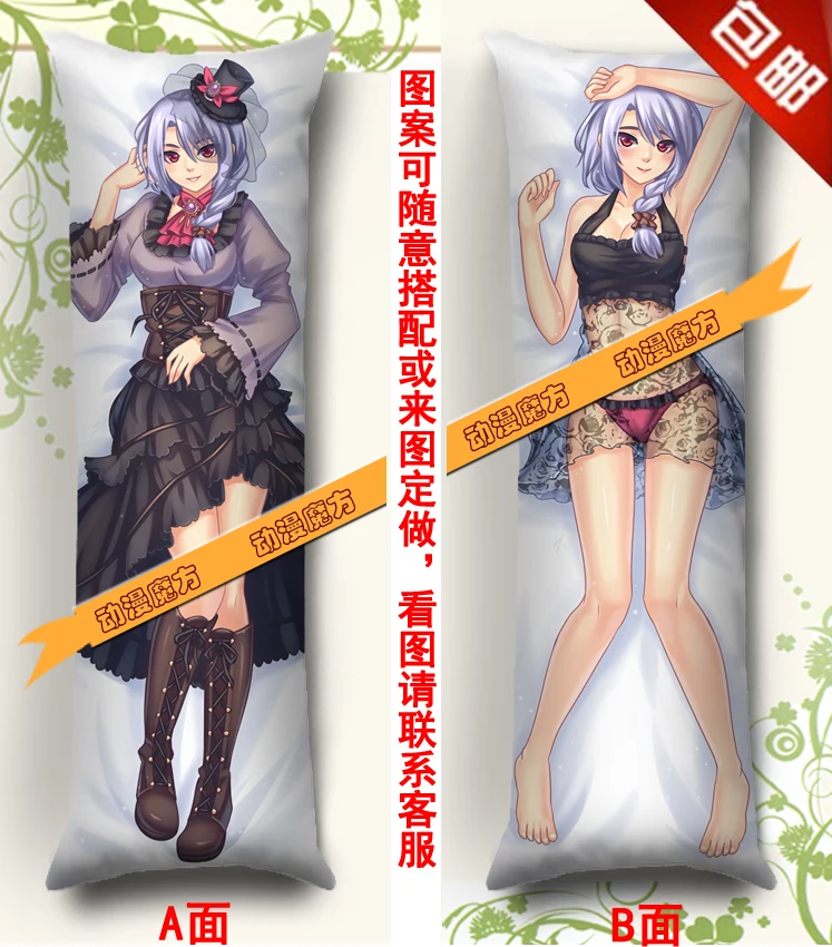

Anime - Pillow,Hugging Bady Pillow Case midori no umi