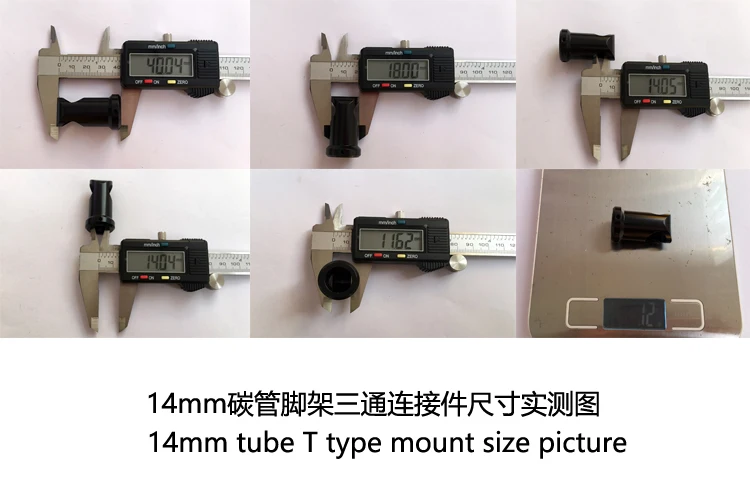 14mm 3e