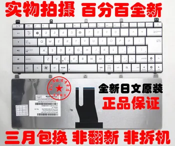 

NEW Replace FOR ASUS N45 N45E N45S N45Vm N45SF N45Sl JP laptop Built-in keyboard