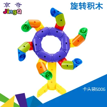 

Candice guo JingQi plastic toy kid birthday gift rotation rotate spin shape building model game educational colorful block 1bag