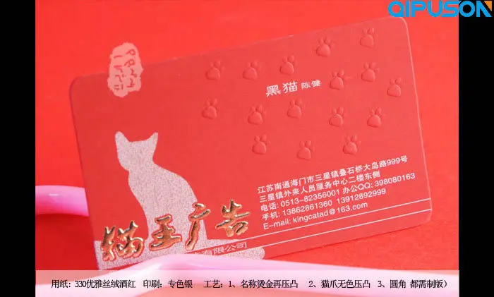 

Business card letterpress printing/creative customization/star film/creative card/card creative customization/printingUV MP007