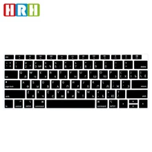 HRH нормальный Лидер продаж силиконовый чехол для ноутбука русская клавиатура протектор для MacBook New Air 1" выпуск A1932 с сенсорным ID