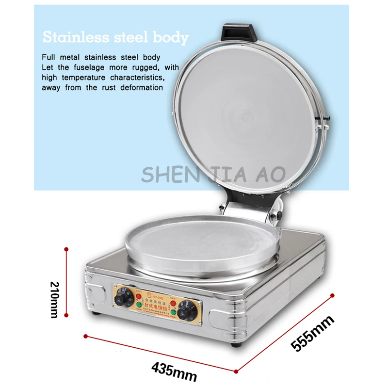 

DY-20 Commercial electric baking pan double-sided heating flaky pastry machine dual-temperature control pancake machine 220V