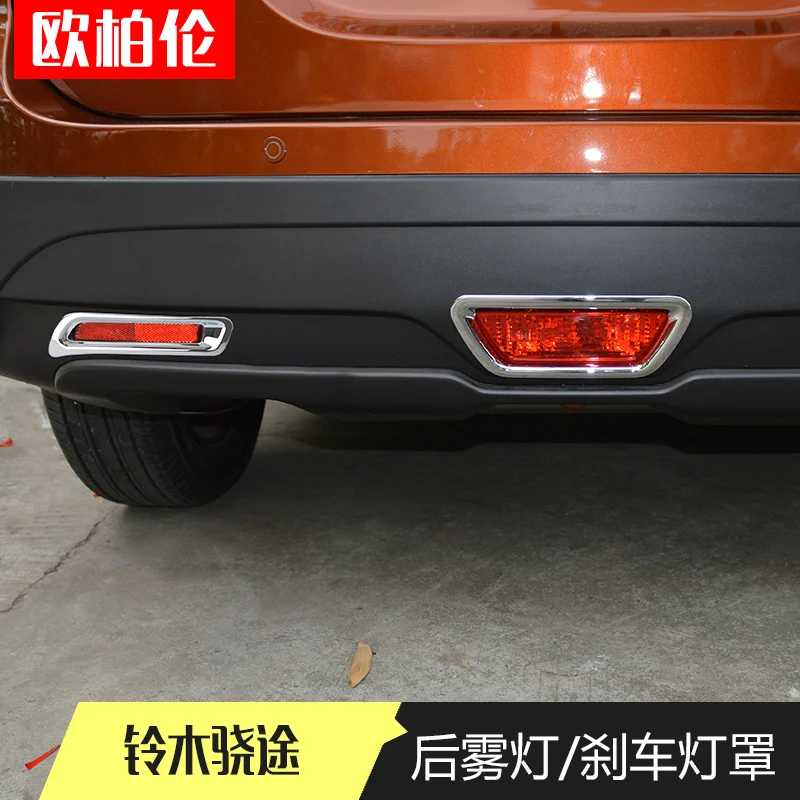 Бесплатная доставка хромированная задняя крышка из АБС пластика для Suzuki SX4 S Cross